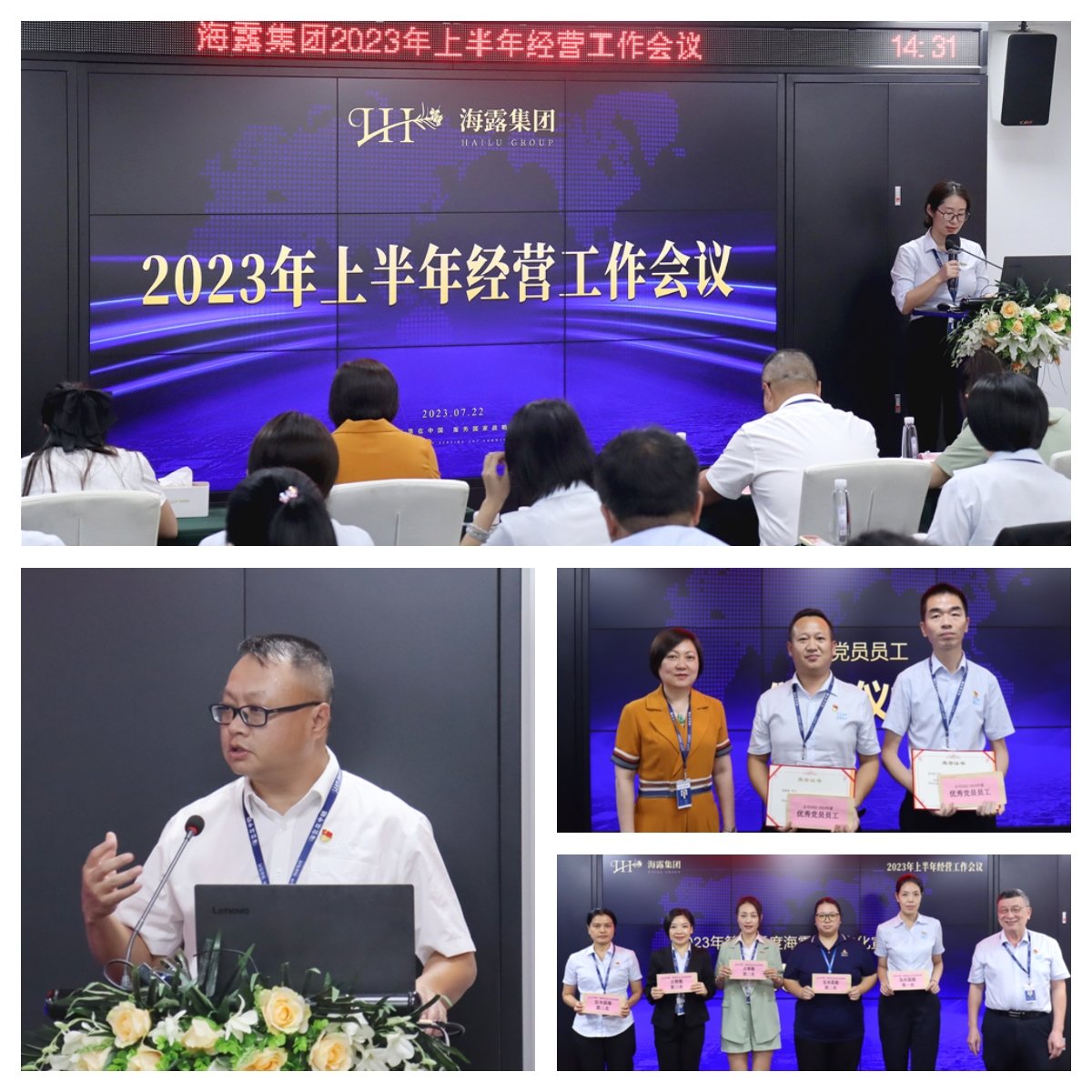 F88星宝(中国集团)官方网站