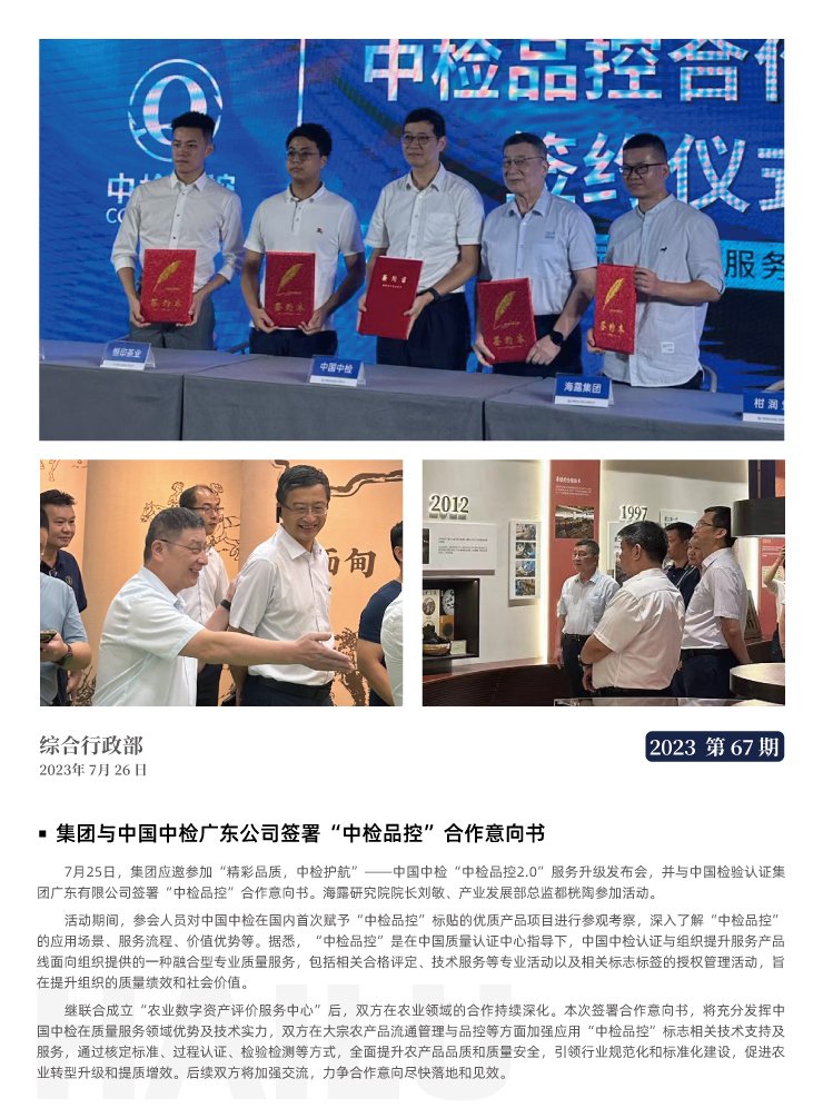 F88星宝(中国集团)官方网站