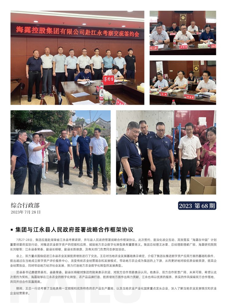 F88星宝(中国集团)官方网站