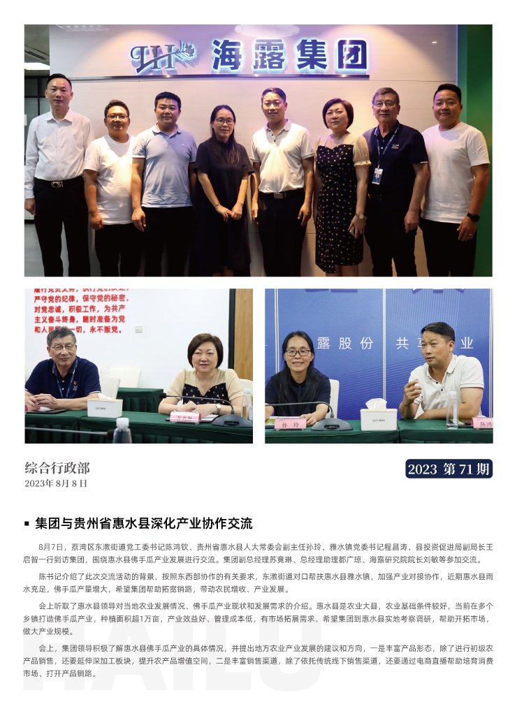 F88星宝(中国集团)官方网站