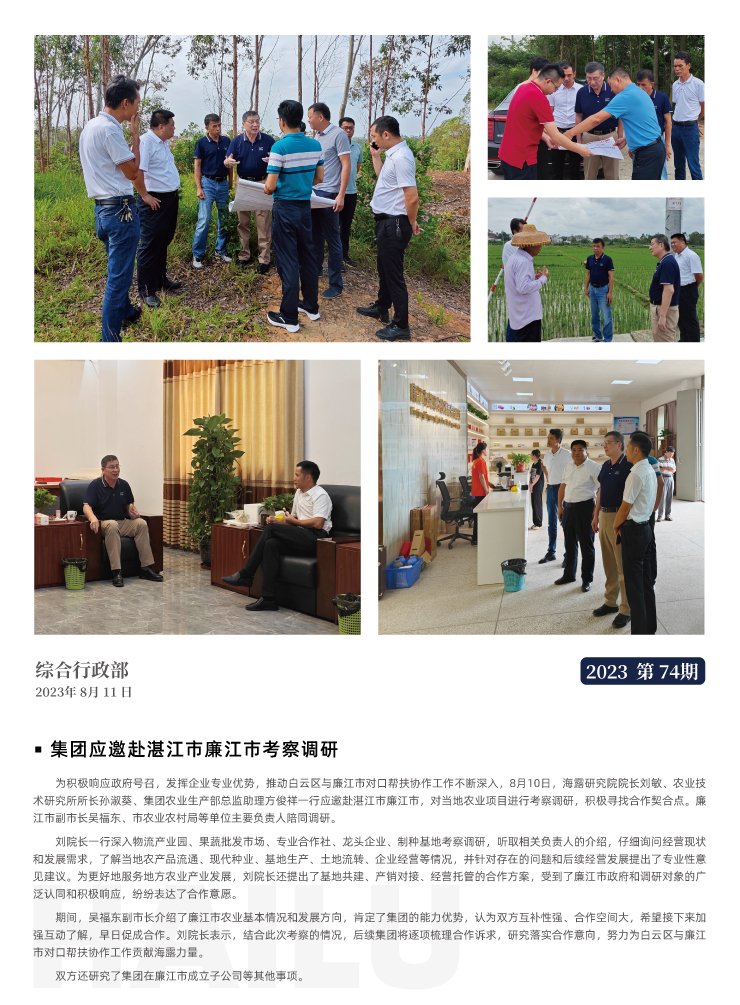 F88星宝(中国集团)官方网站