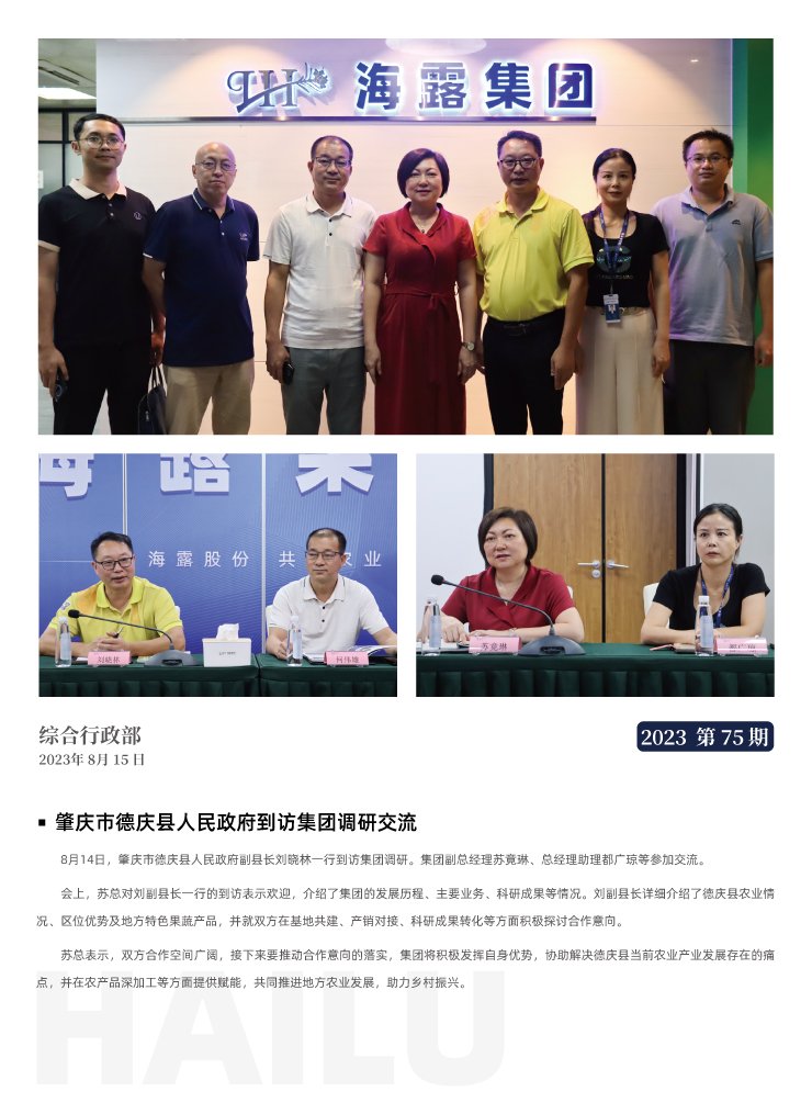 F88星宝(中国集团)官方网站