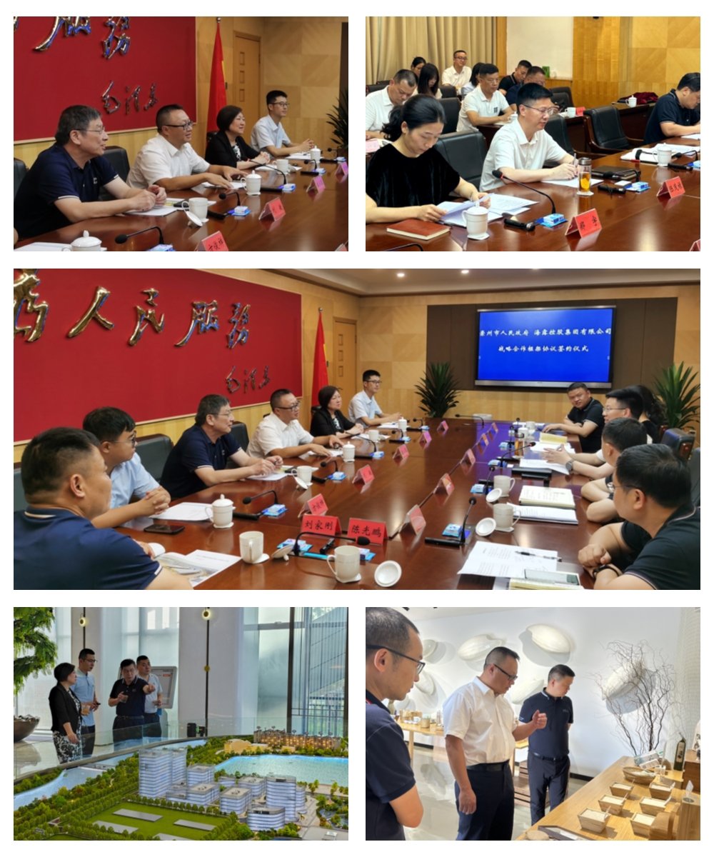 F88星宝(中国集团)官方网站