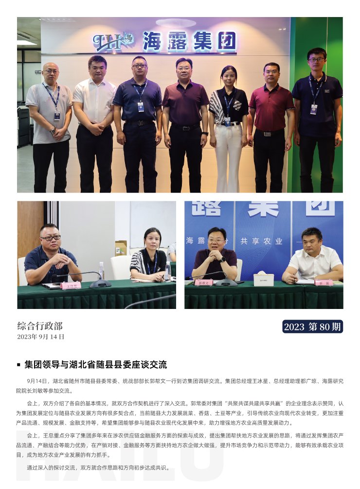 F88星宝(中国集团)官方网站