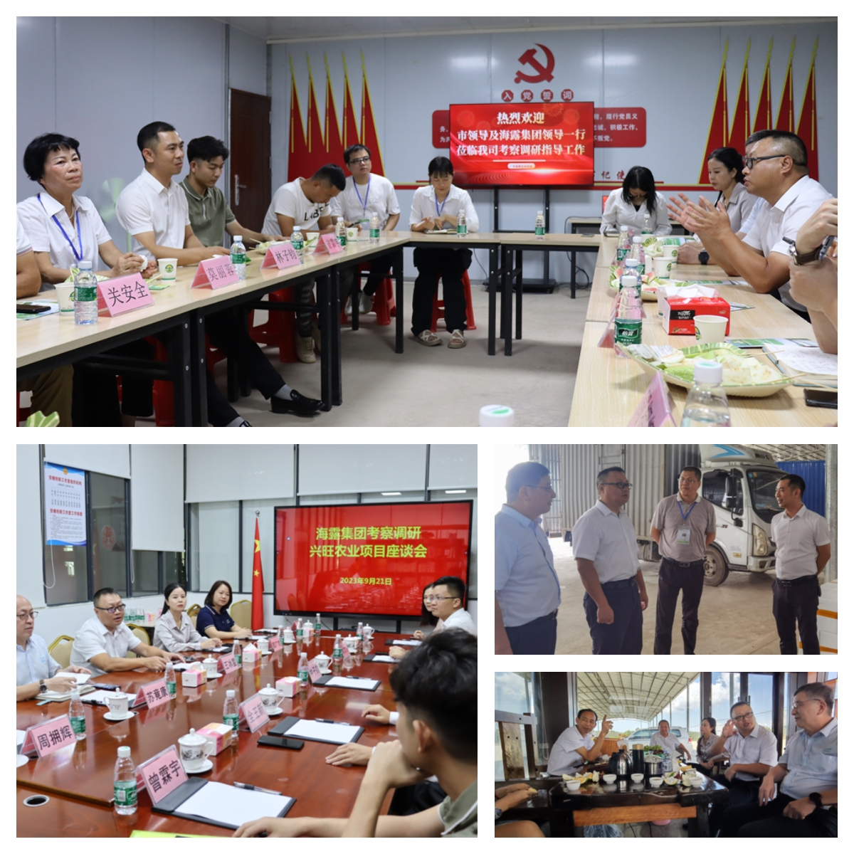 F88星宝(中国集团)官方网站