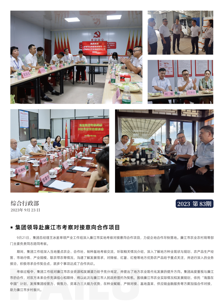 F88星宝(中国集团)官方网站