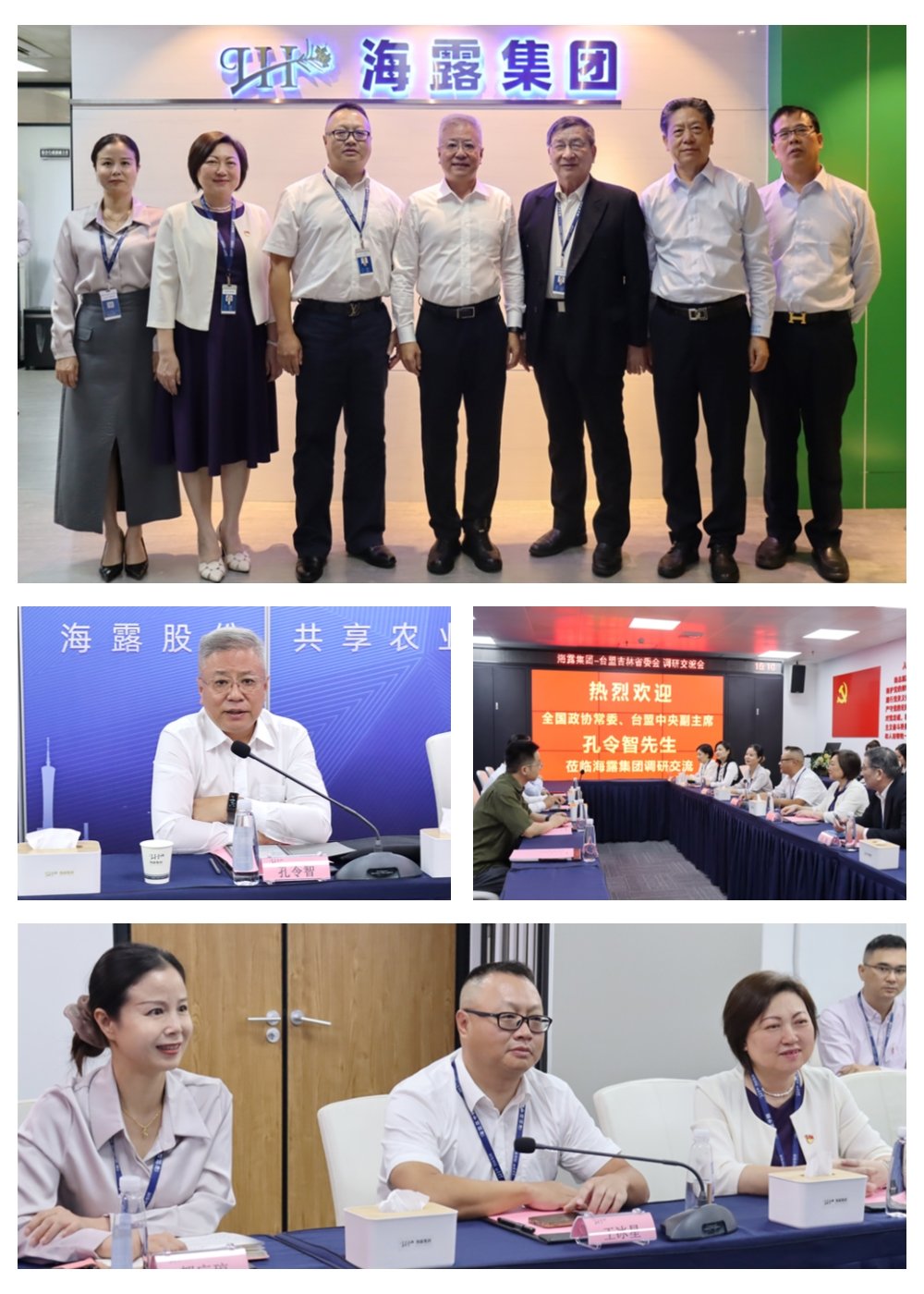 F88星宝(中国集团)官方网站