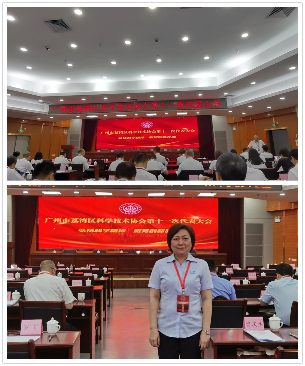 F88星宝(中国集团)官方网站