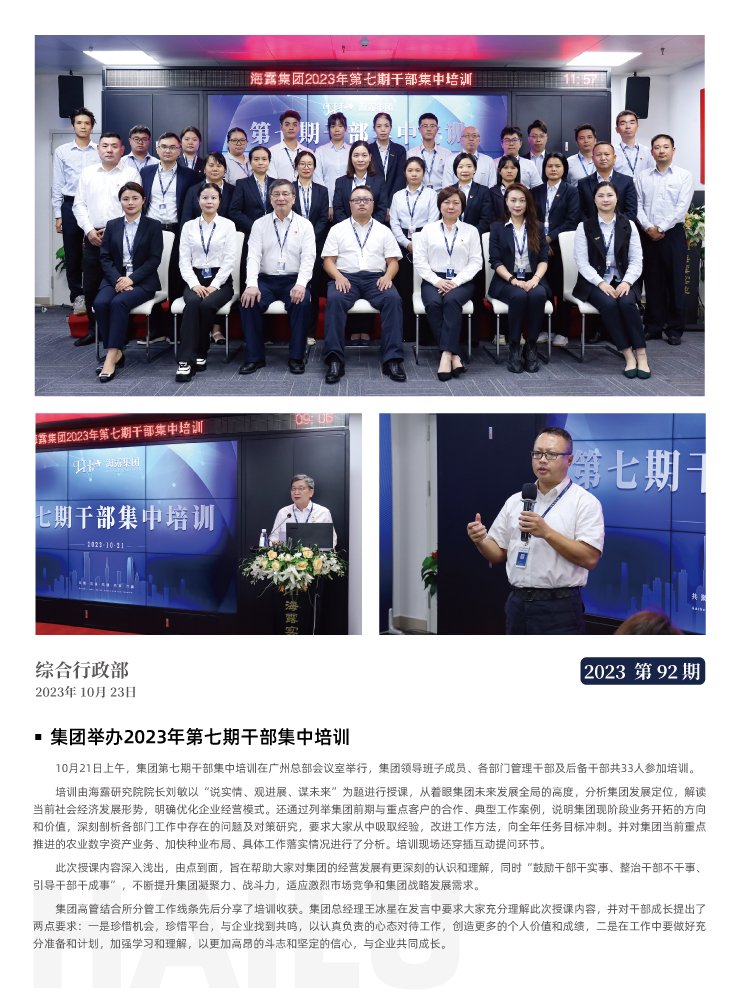 F88星宝(中国集团)官方网站