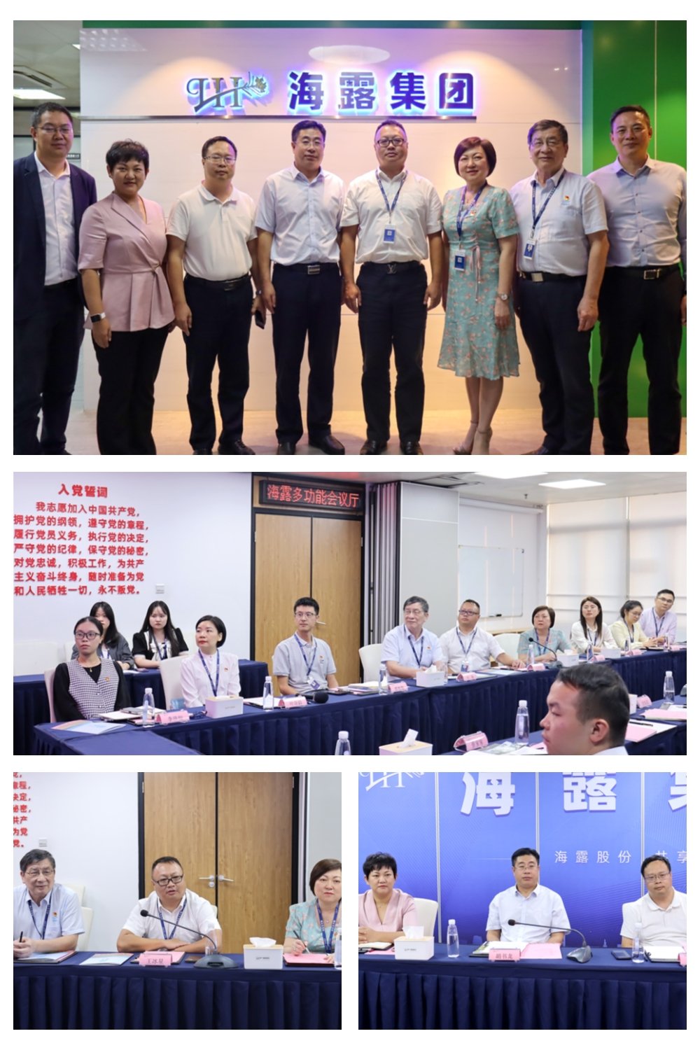 F88星宝(中国集团)官方网站