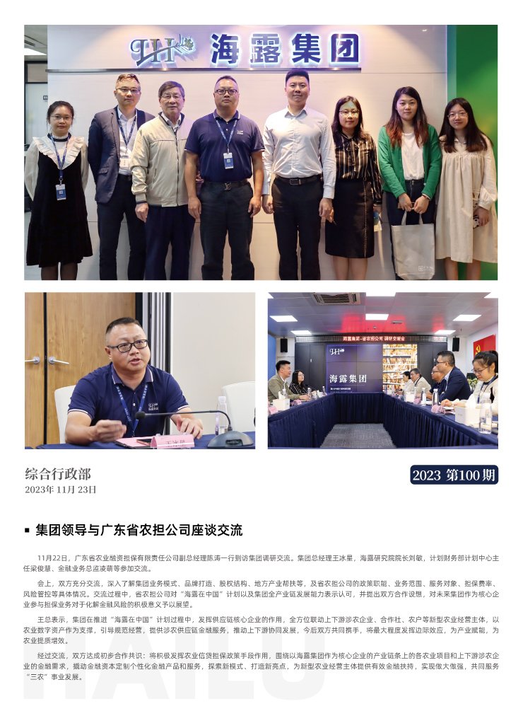 F88星宝(中国集团)官方网站