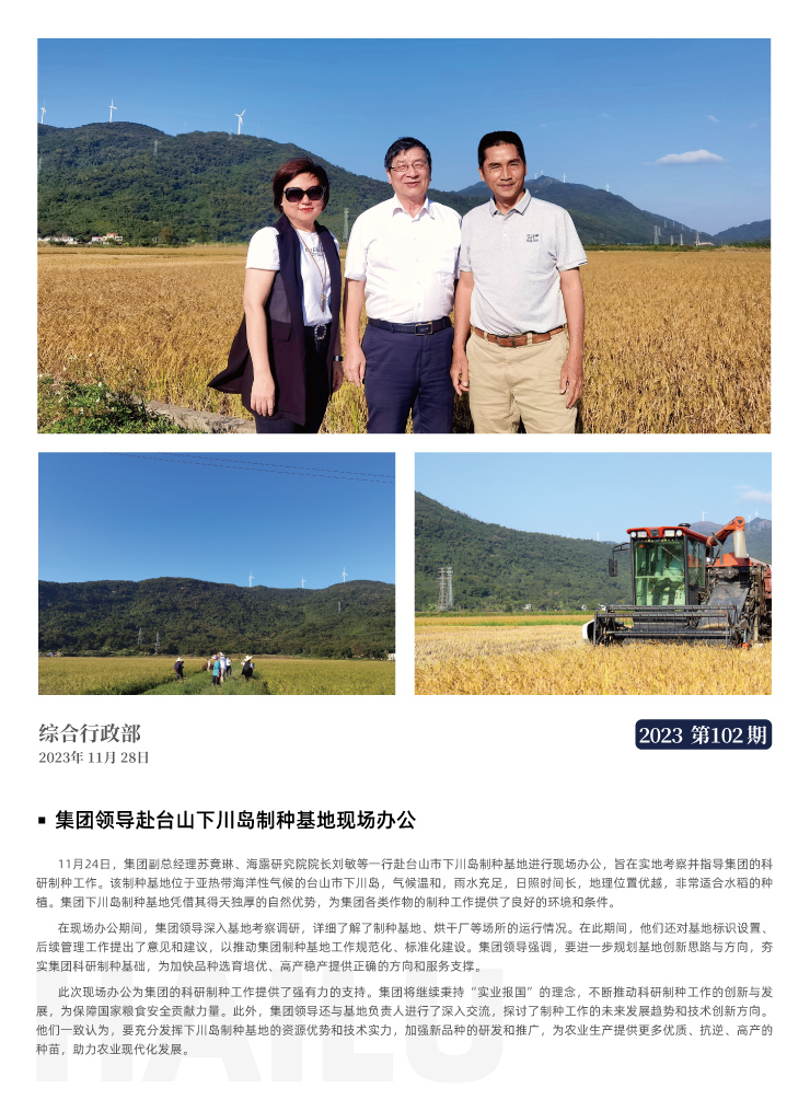 F88星宝(中国集团)官方网站