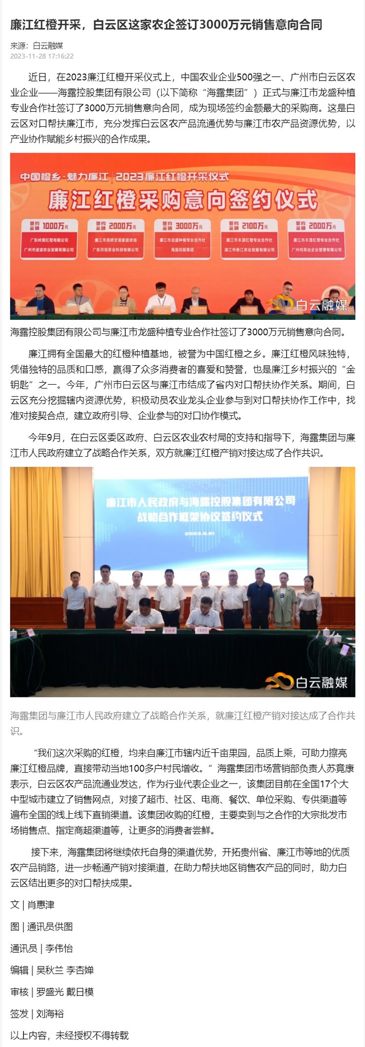 F88星宝(中国集团)官方网站