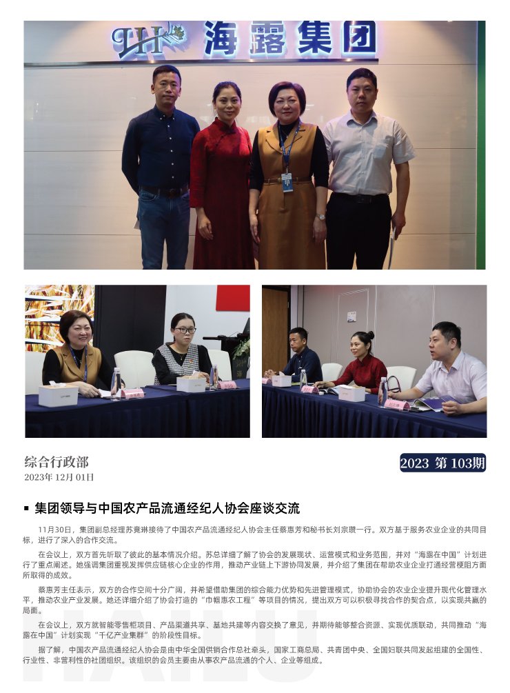 F88星宝(中国集团)官方网站