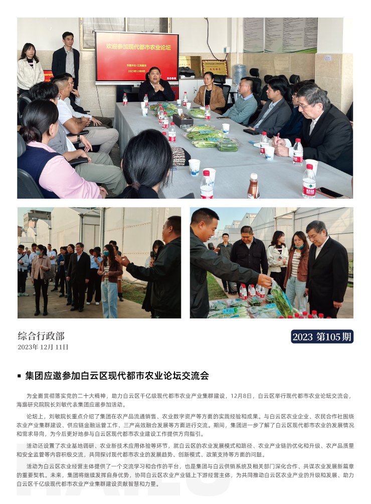 F88星宝(中国集团)官方网站