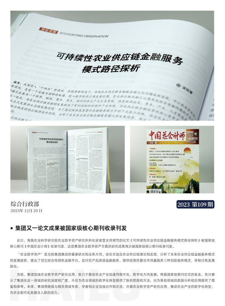 F88星宝(中国集团)官方网站