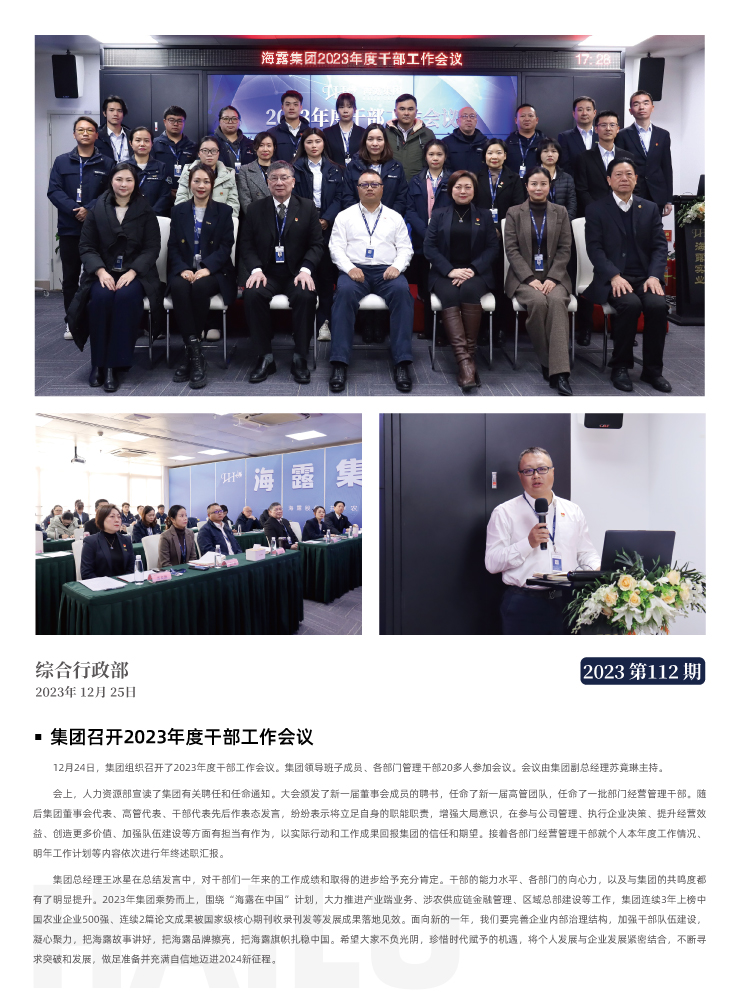 F88星宝(中国集团)官方网站