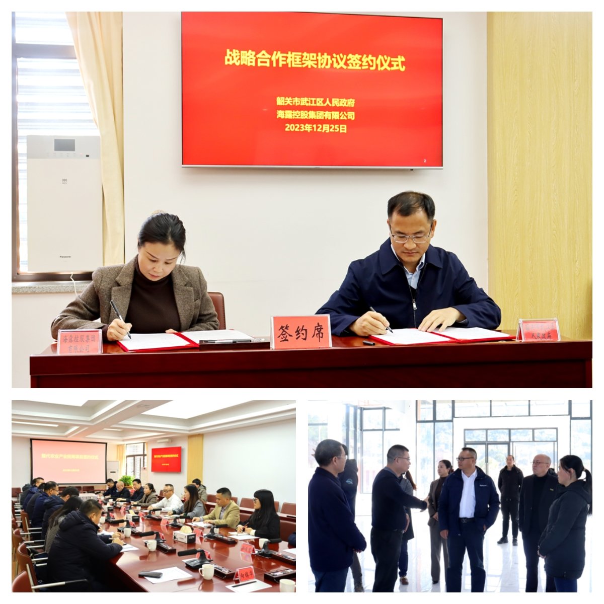 F88星宝(中国集团)官方网站