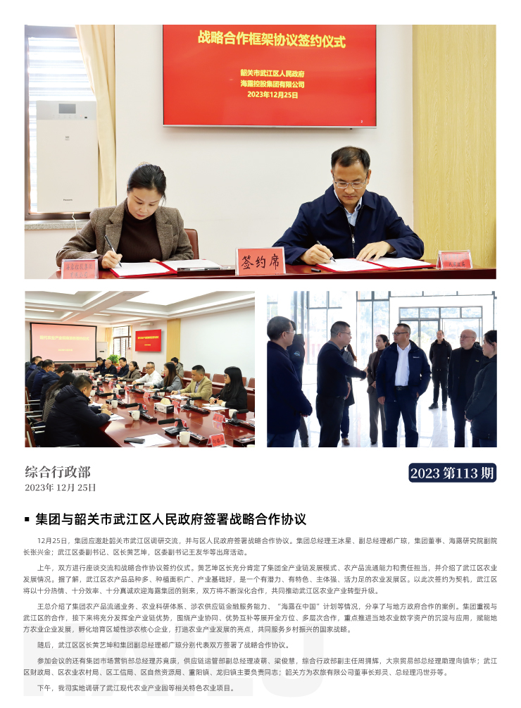 F88星宝(中国集团)官方网站