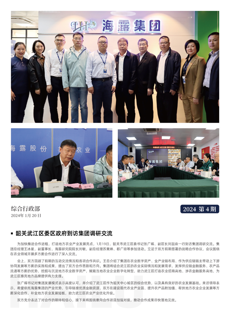 F88星宝(中国集团)官方网站