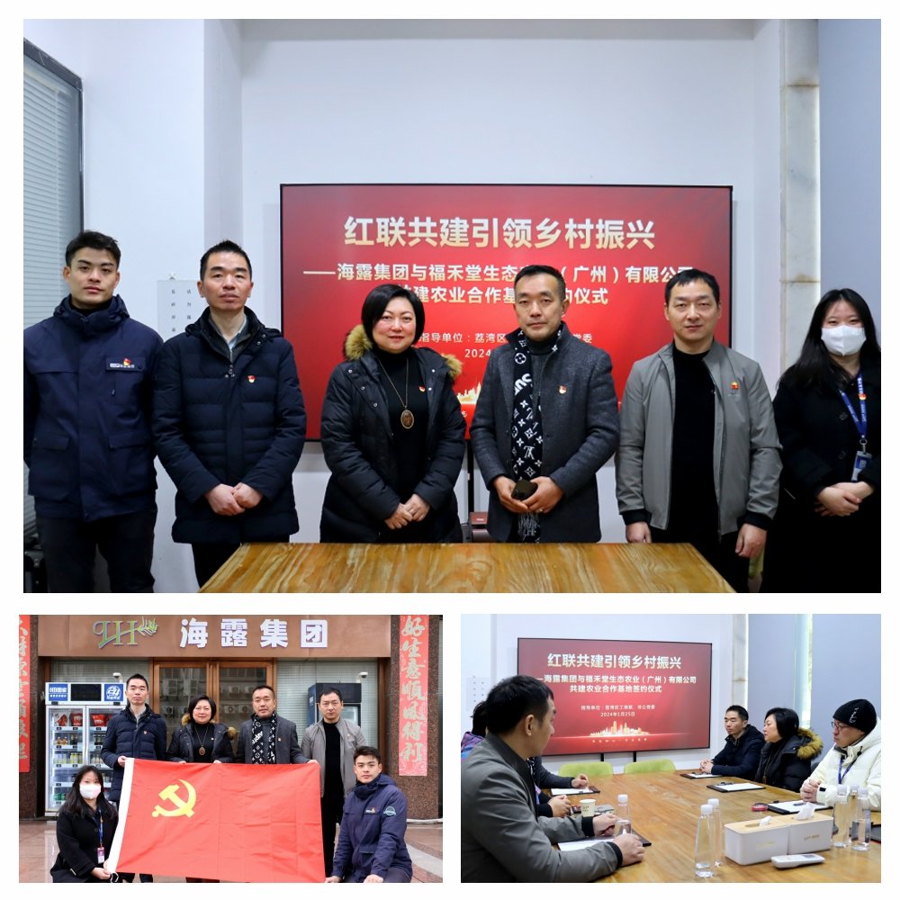 F88星宝(中国集团)官方网站