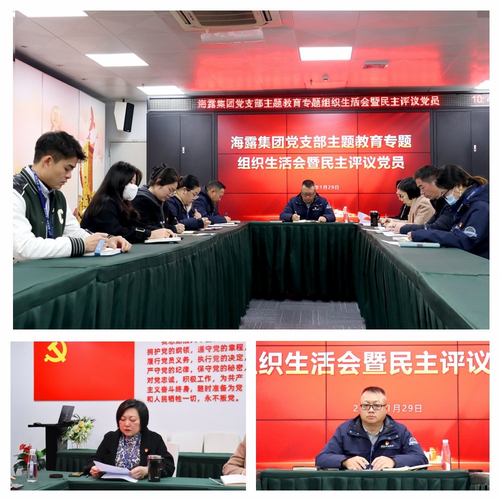 F88星宝(中国集团)官方网站