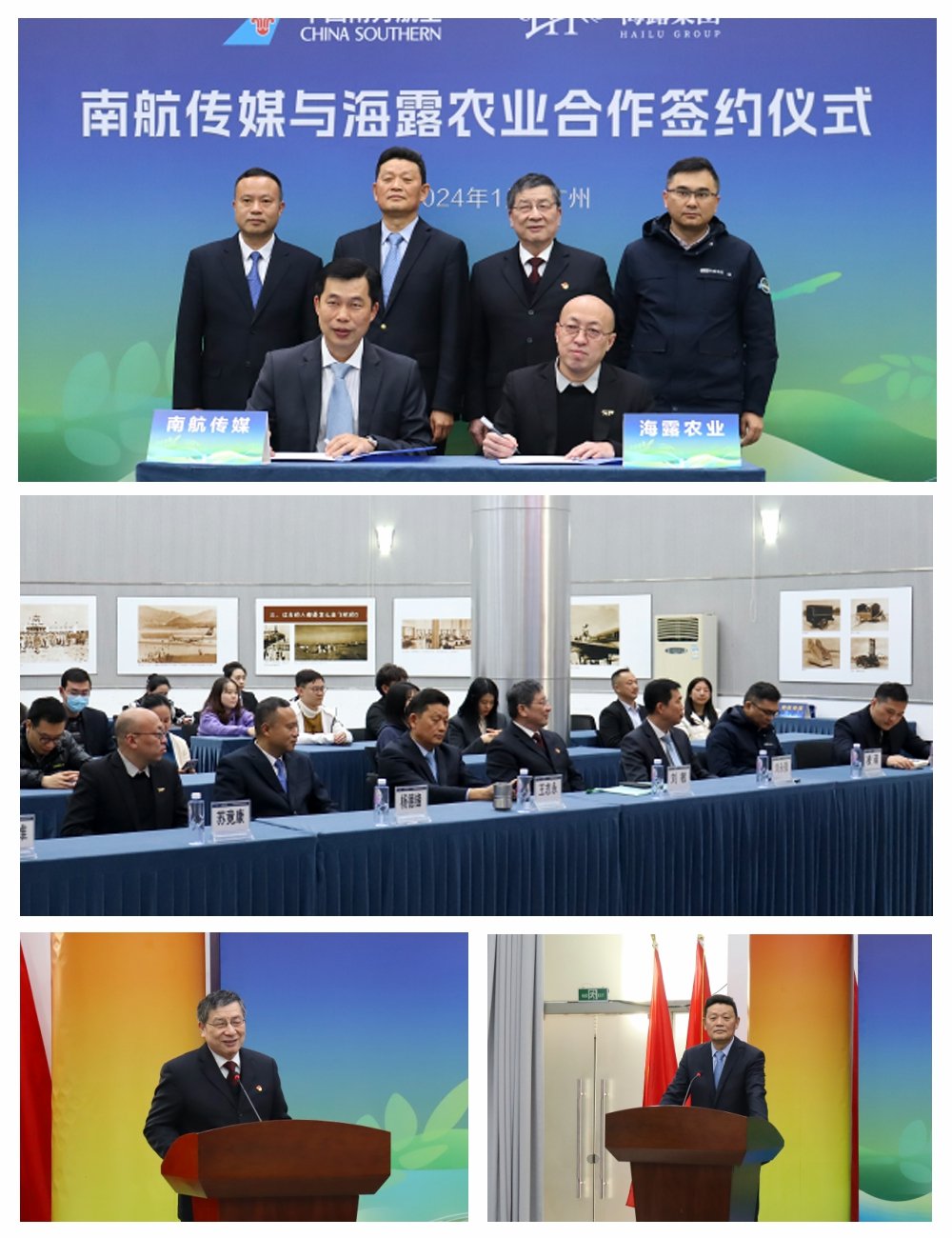 F88星宝(中国集团)官方网站