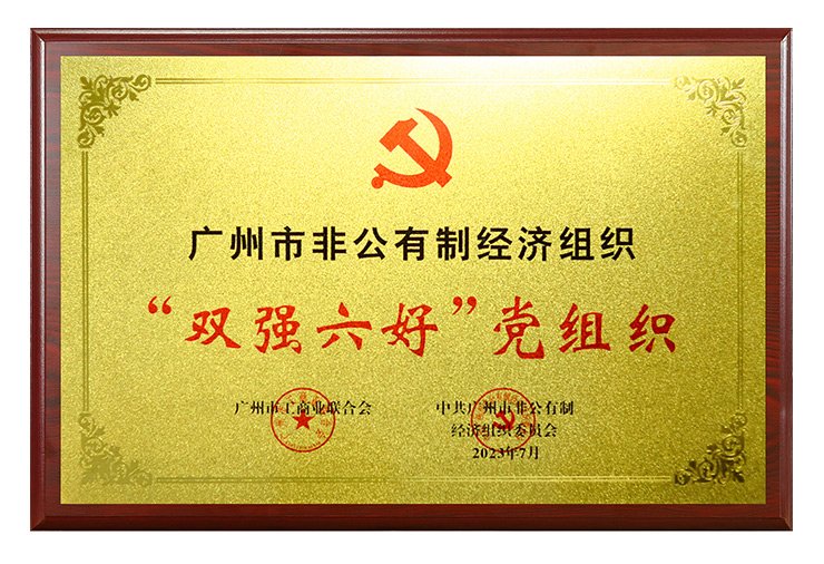 F88星宝(中国集团)官方网站