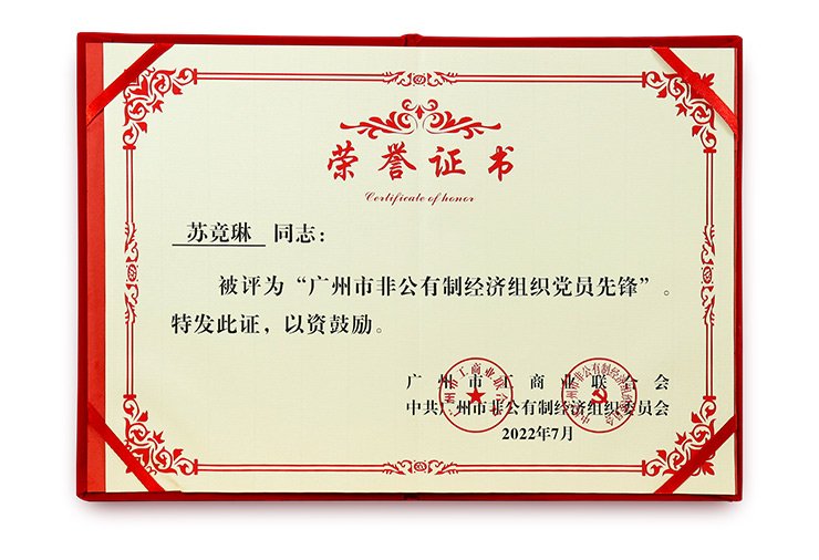 F88星宝(中国集团)官方网站