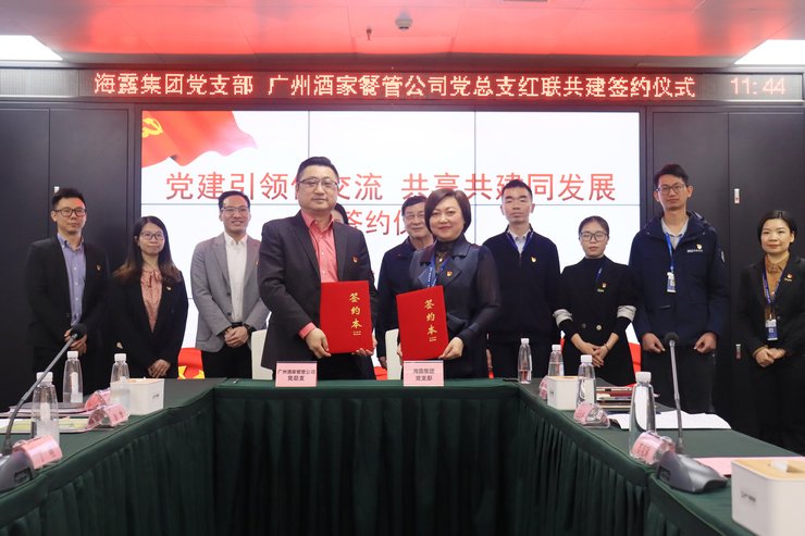 F88星宝(中国集团)官方网站