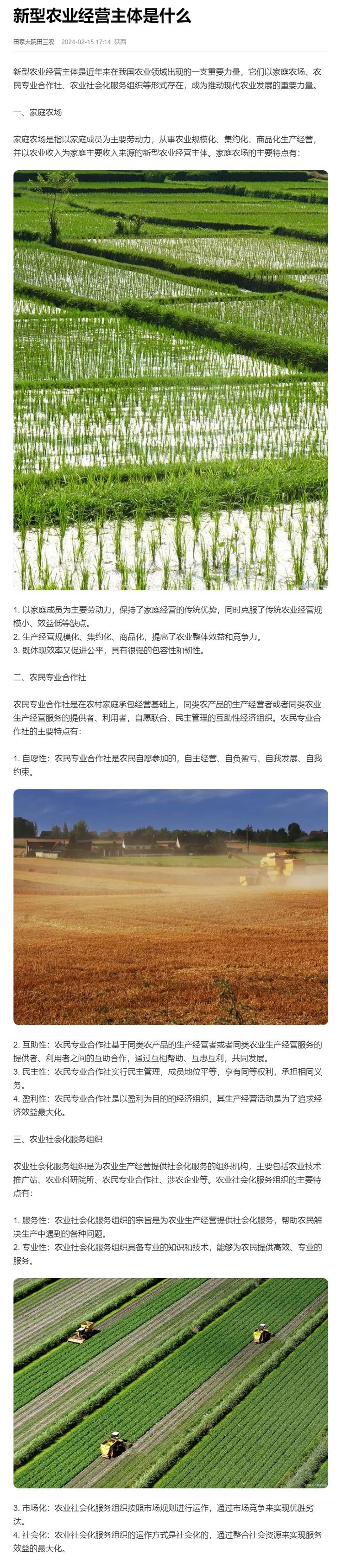 F88星宝(中国集团)官方网站