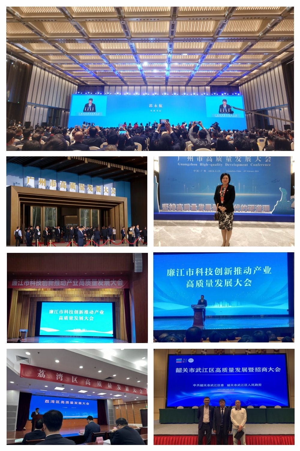 F88星宝(中国集团)官方网站