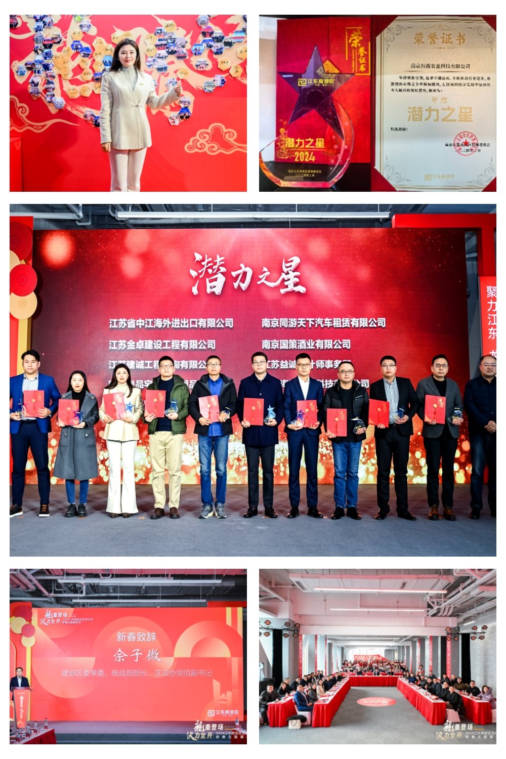 F88星宝(中国集团)官方网站