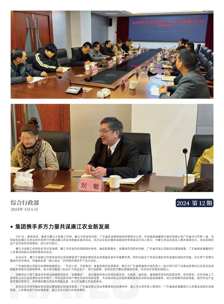 F88星宝(中国集团)官方网站