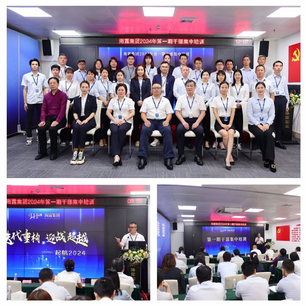 F88星宝(中国集团)官方网站