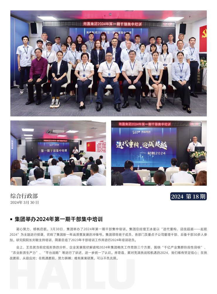 F88星宝(中国集团)官方网站