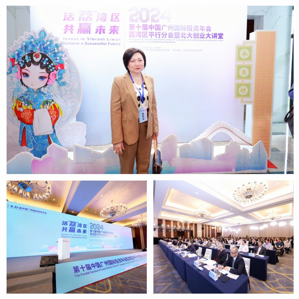 F88星宝(中国集团)官方网站