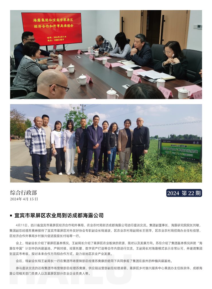 F88星宝(中国集团)官方网站