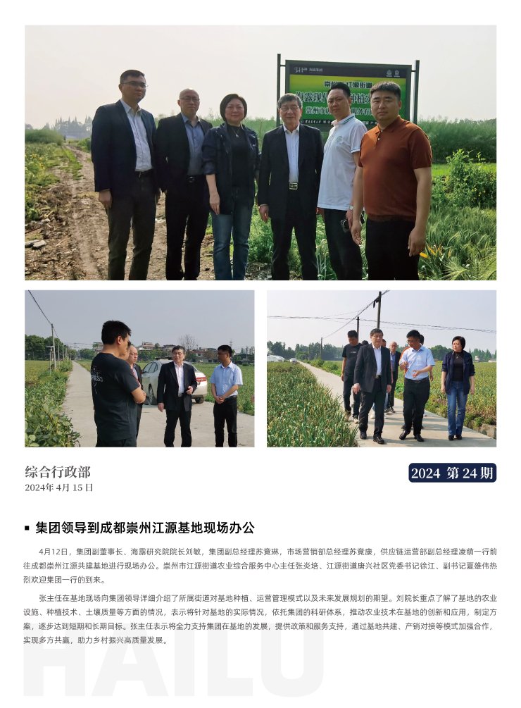 F88星宝(中国集团)官方网站