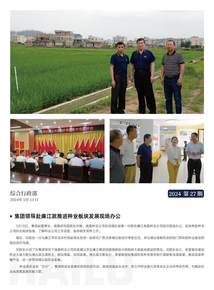 F88星宝(中国集团)官方网站