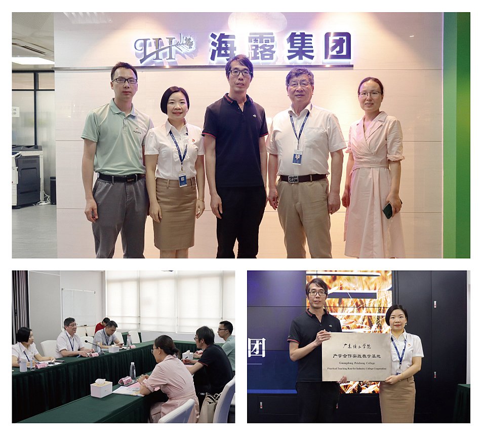 F88星宝(中国集团)官方网站