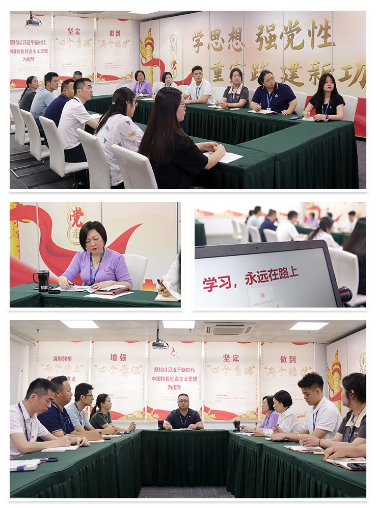 F88星宝(中国集团)官方网站