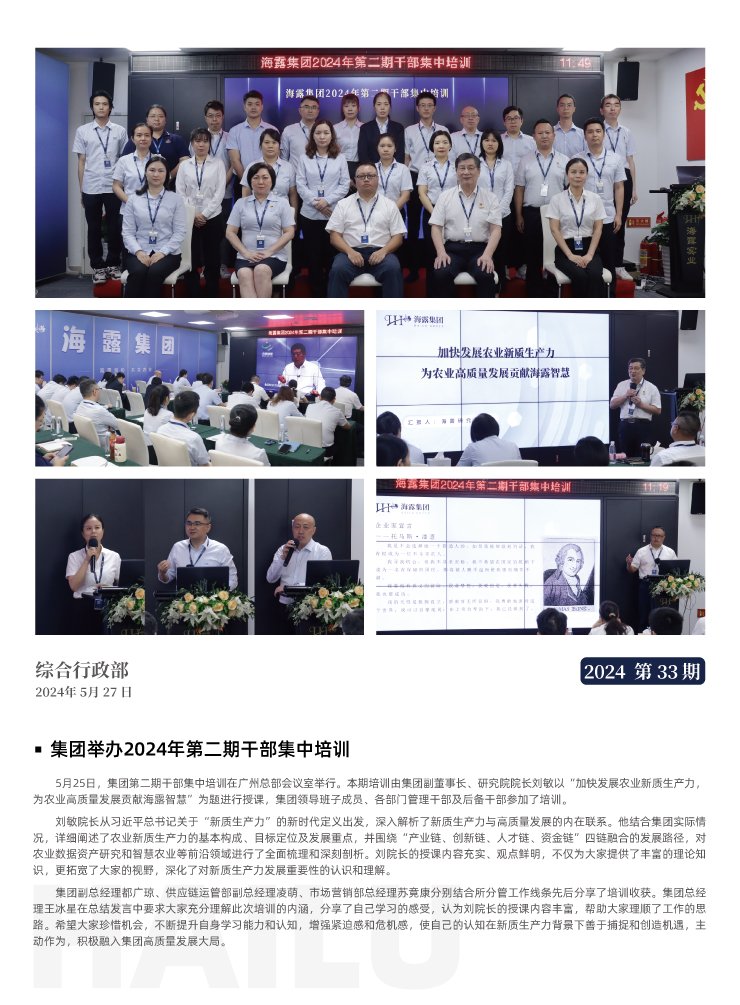 F88星宝(中国集团)官方网站