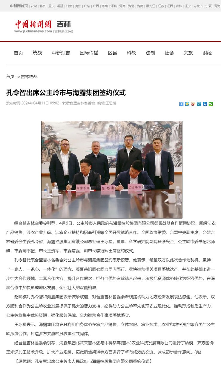 F88星宝(中国集团)官方网站