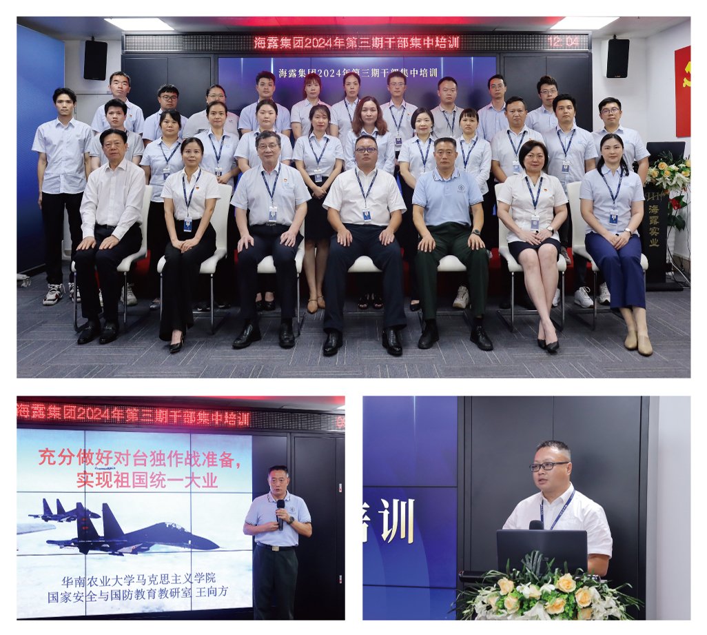 F88星宝(中国集团)官方网站