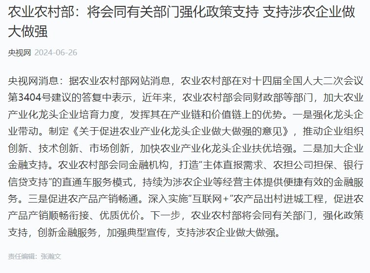 F88星宝(中国集团)官方网站