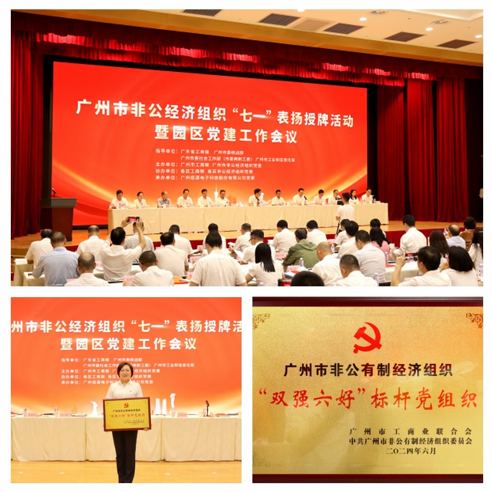 F88星宝(中国集团)官方网站