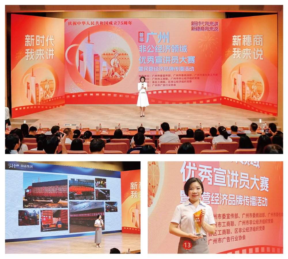 F88星宝(中国集团)官方网站