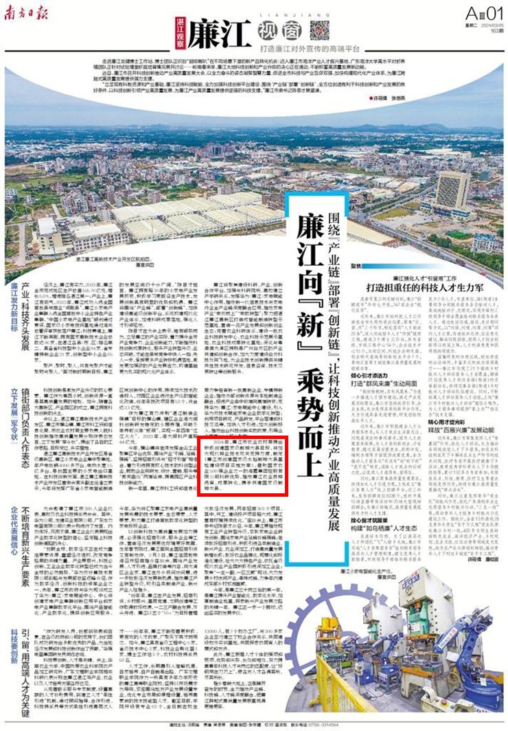 F88星宝(中国集团)官方网站