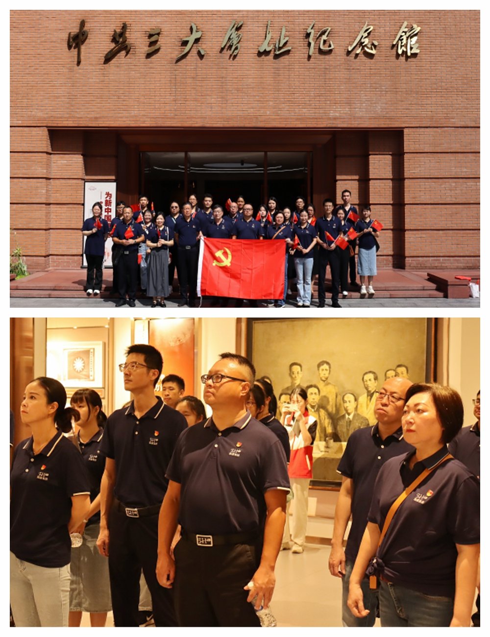 F88星宝(中国集团)官方网站